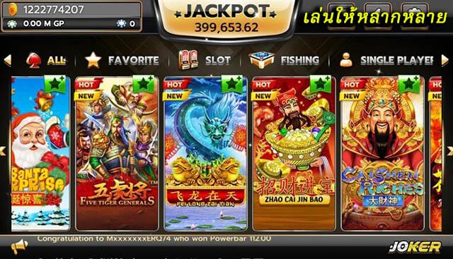 slot joker123